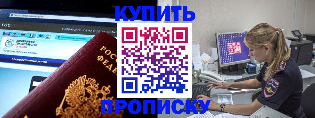 временная регистрация адрес в Ярославле